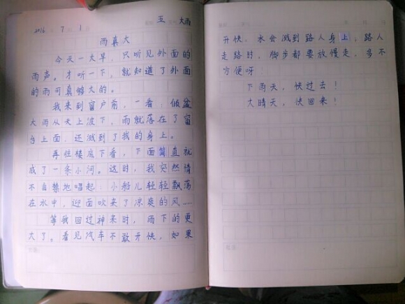 上传.jpg