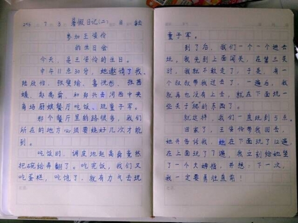 shang chuan.jpg