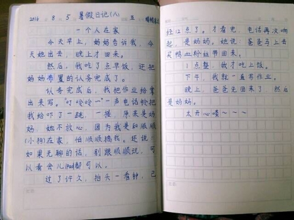 上传a.jpg