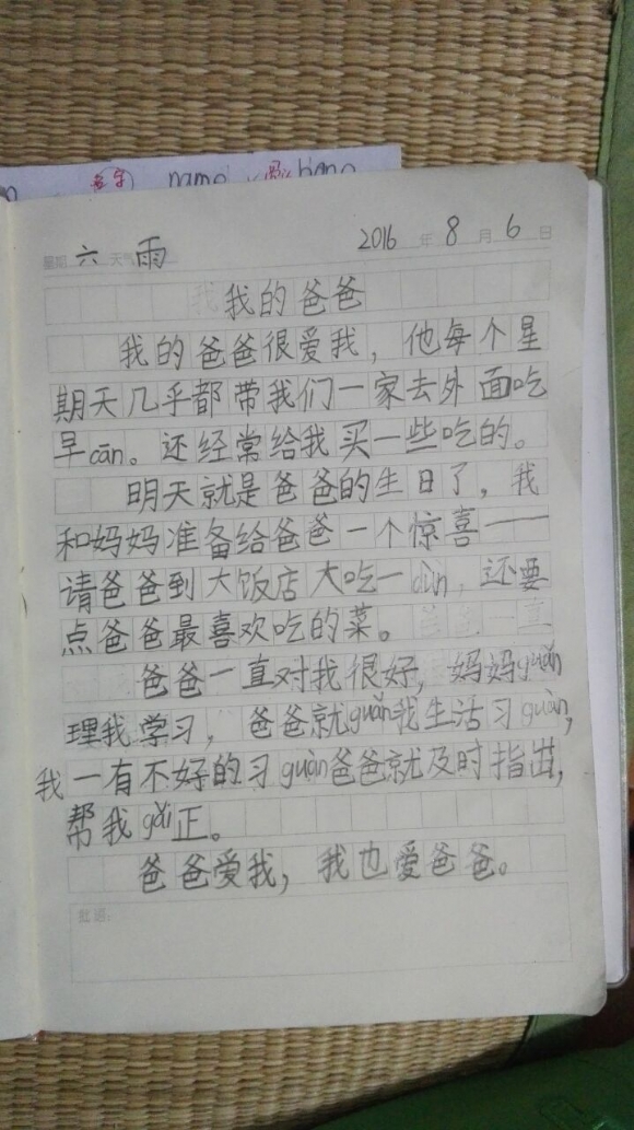 FF7793BEFD42E702888B960207A15DB0.jpg