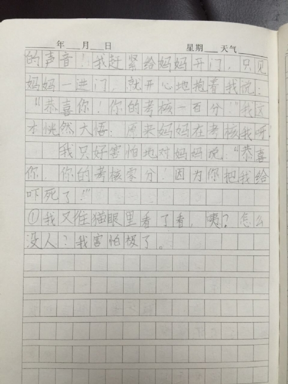 QQ图片20160808230221.jpg