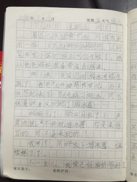 QQͼƬ20160808231226.jpg