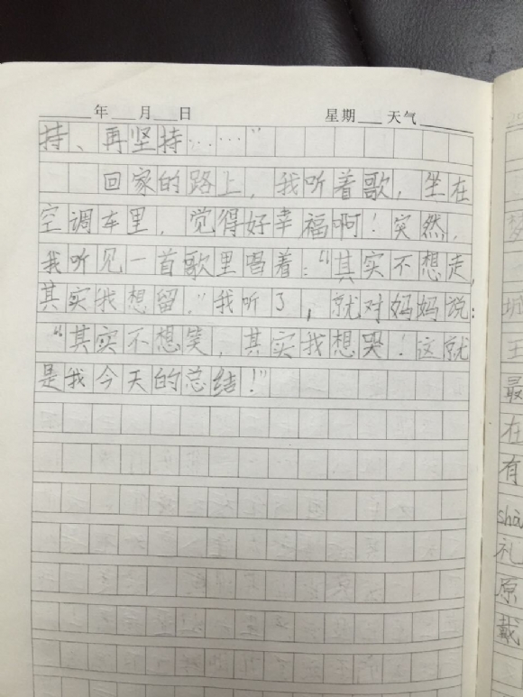 QQ图片20160808231616.jpg