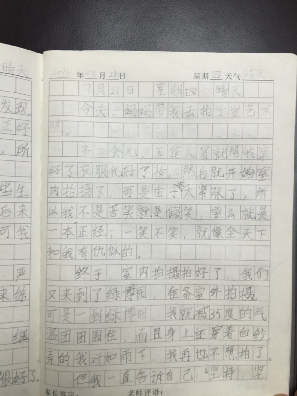 QQ图片20160808231652.jpg
