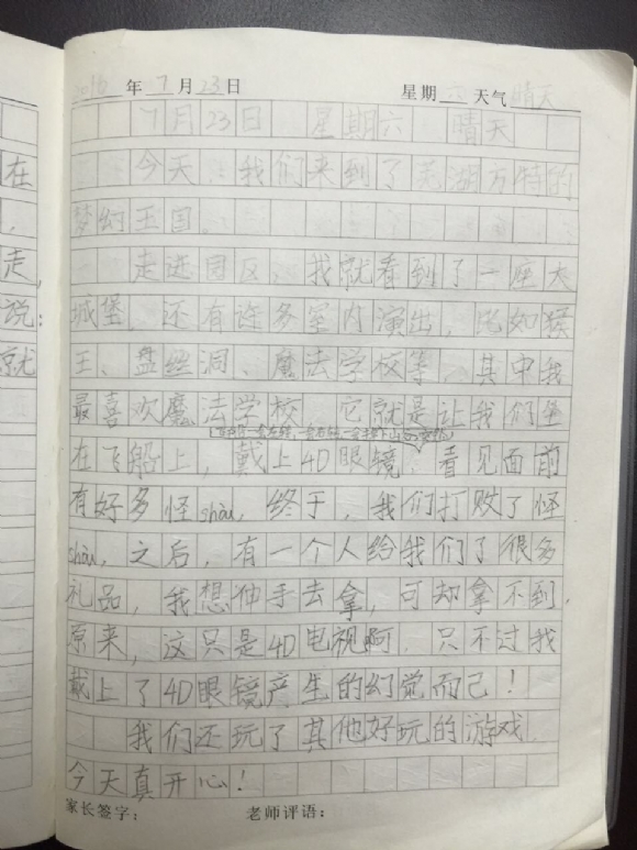 QQͼƬ201608082332331.jpg