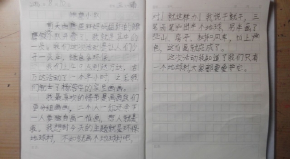 7C100BC6B5FD10B72787050E478F8AA3.jpg