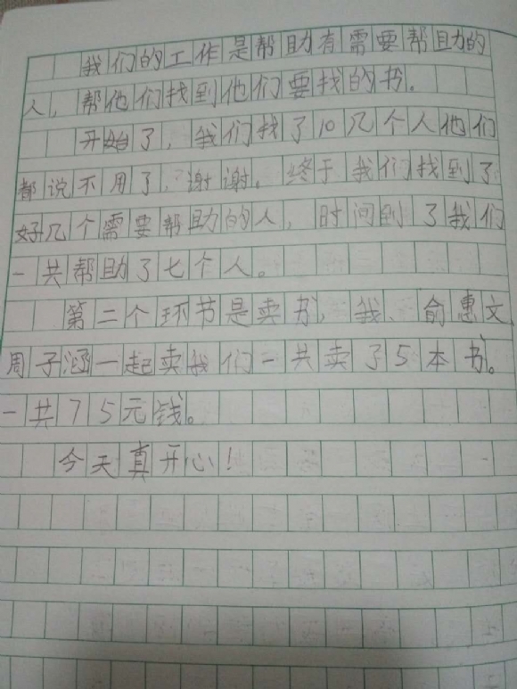 大众书局2.jpg