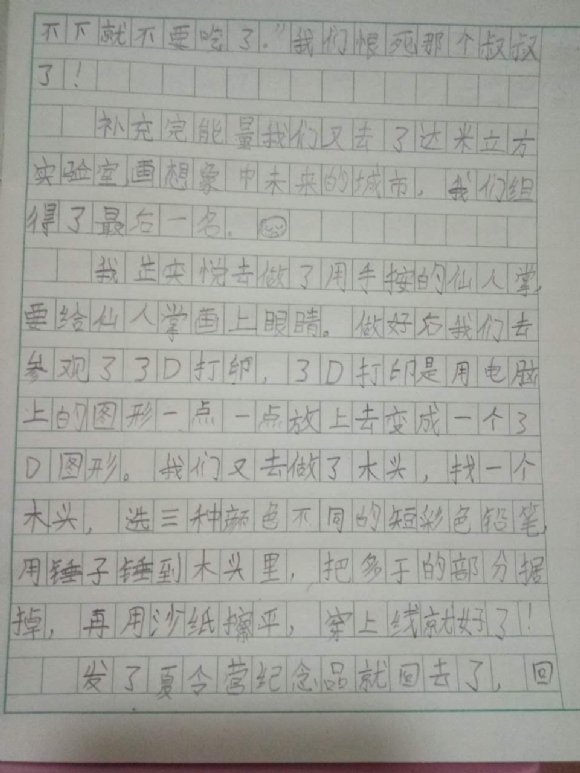快乐的一?.jpg