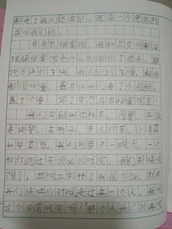快乐的一?.jpg