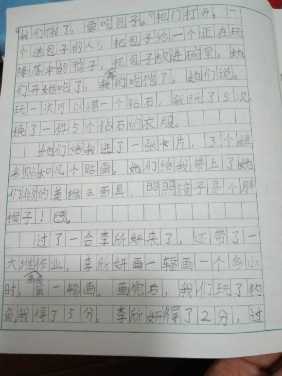 欢送会2.jpg