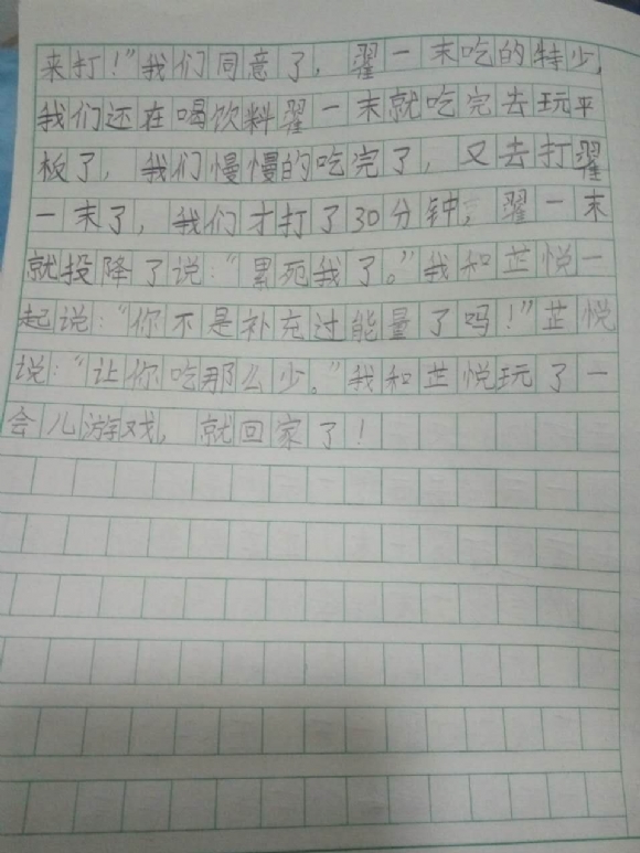 欢送会4.jpg