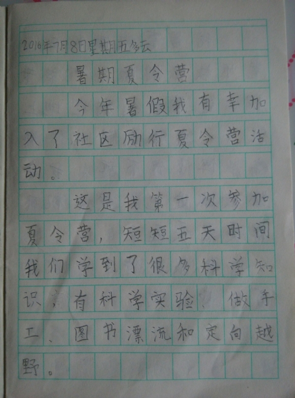 32F2965D9B5B52D7413B48F3CB075266.jpg