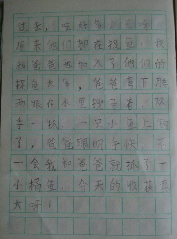 464321E3CC93F6E01D5E9C7426F7CCF1.jpg