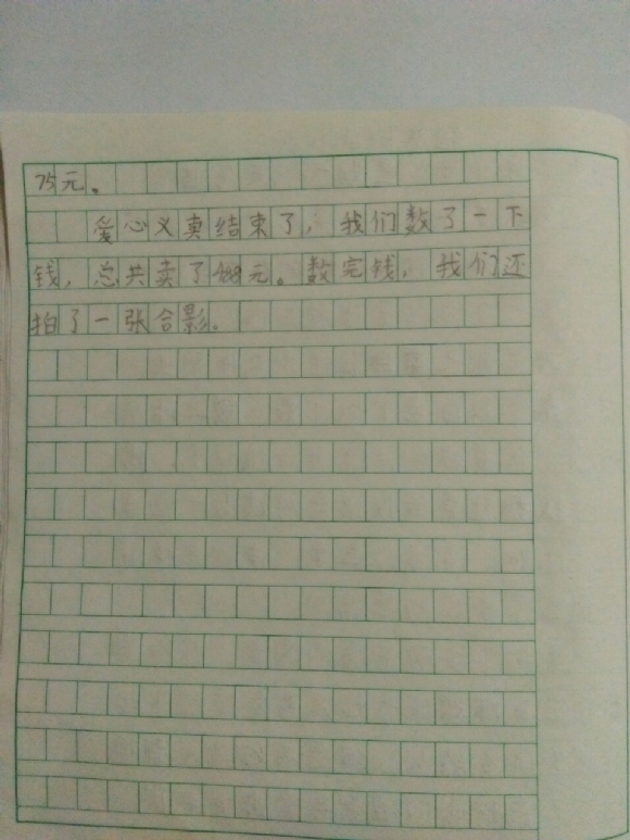 3-2 ӥС.jpg