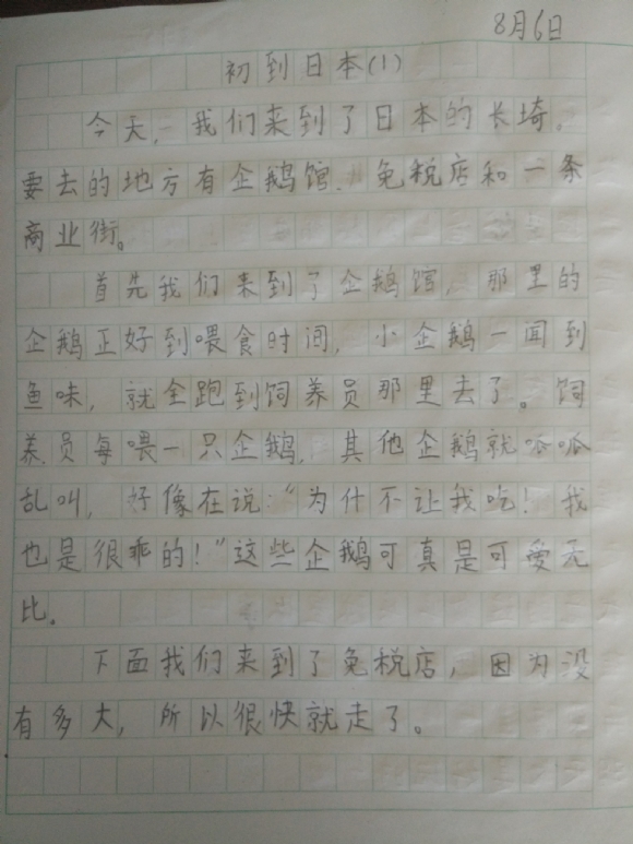 8.6ձ1.jpg