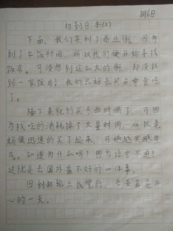 8.6ձ2.jpg