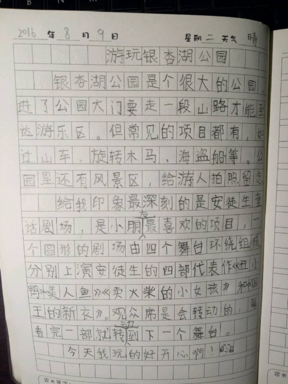 Ӻ.jpg