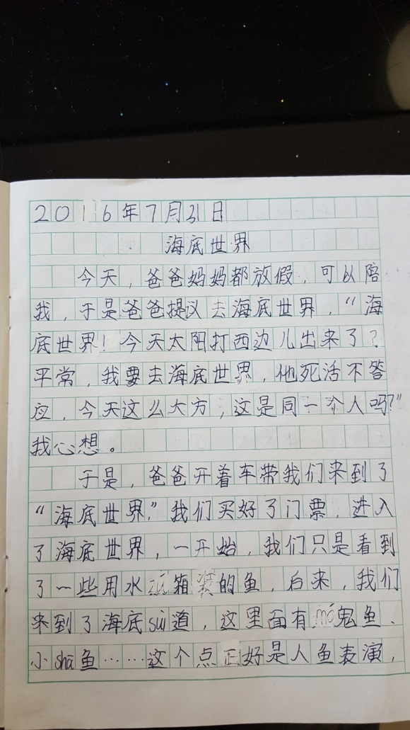 20160828_110834_.jpg