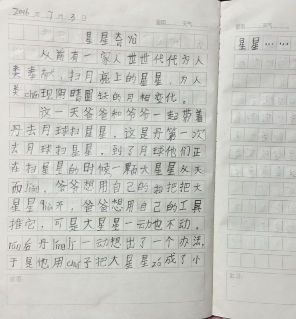 QQͼƬ20160828113535.jpg