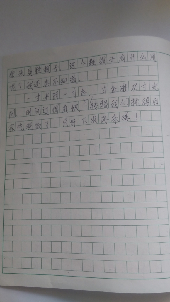 6-281.jpg
