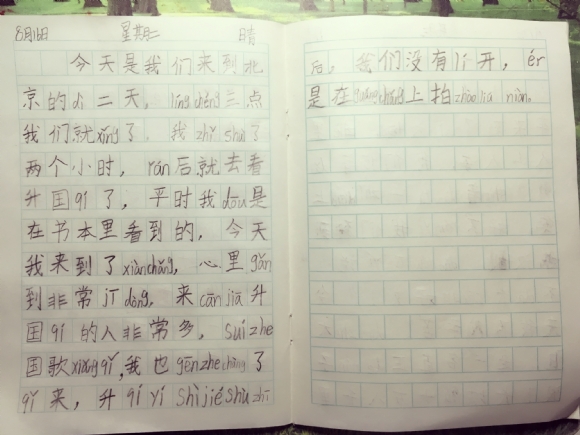 8-16μӱ찲Ź㳡ʽ.JPG