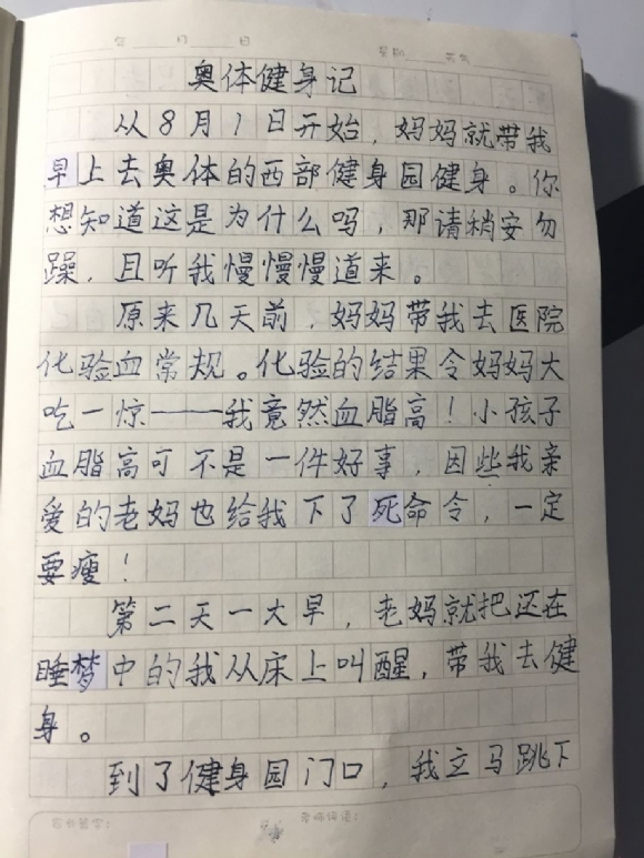 奥体健身?1.jpg