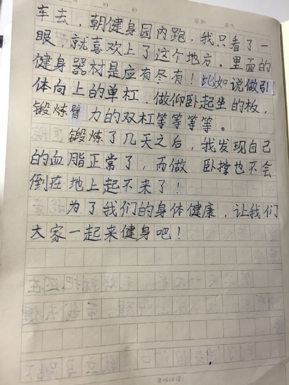 奥体健身?2.jpg