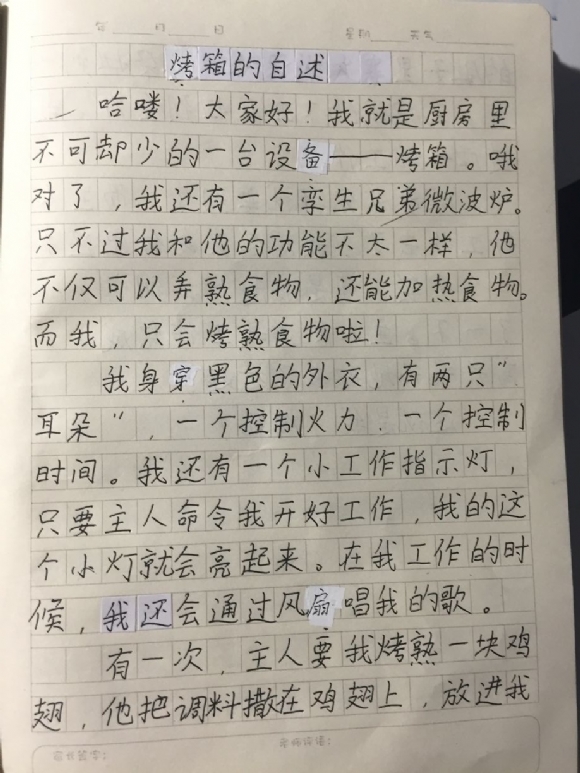 烤箱的自?1.jpg