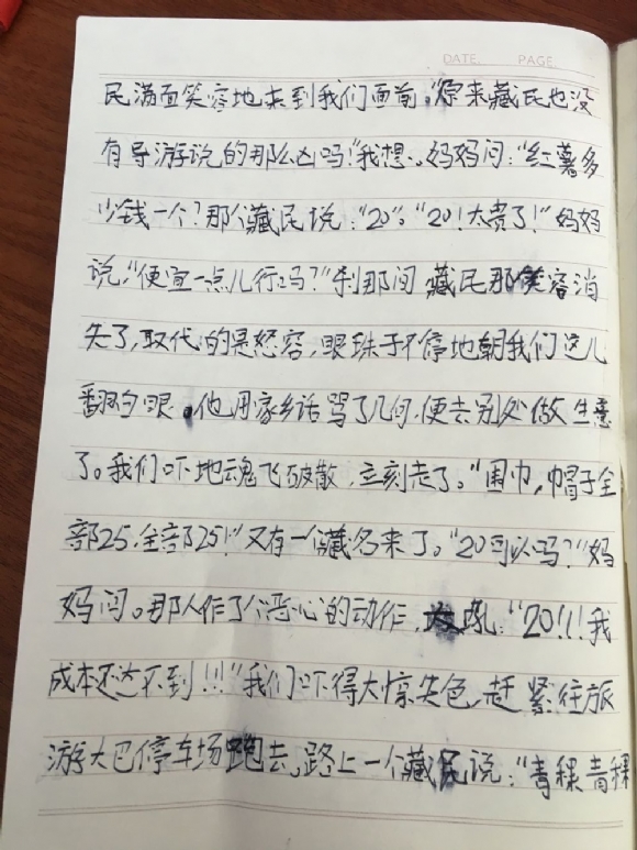 5.jpg