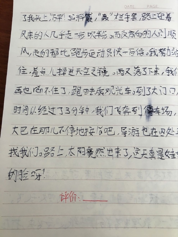 58F0D6901A75E7BC6A422AF020C9CDF7.png