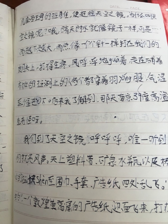 4BE242DCD54072F104042A0E452BA3C7.png