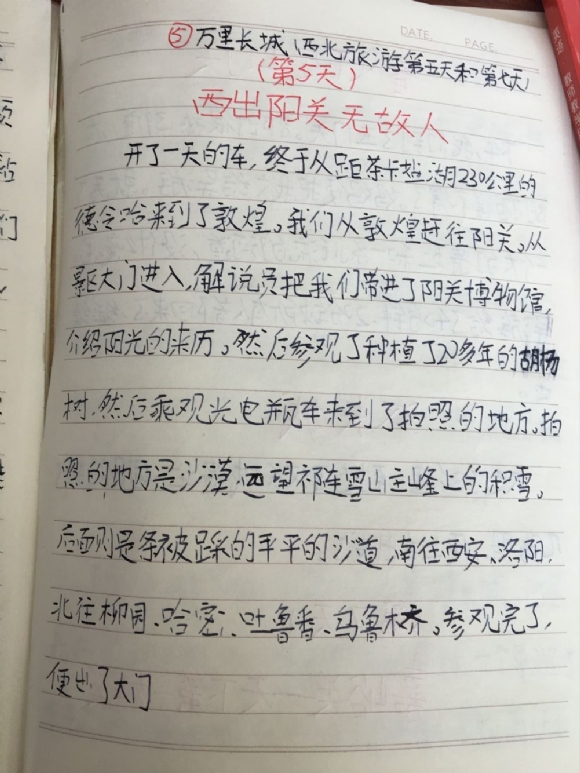 A3B951F85C0D86C6724713FD1D08D6CF.png