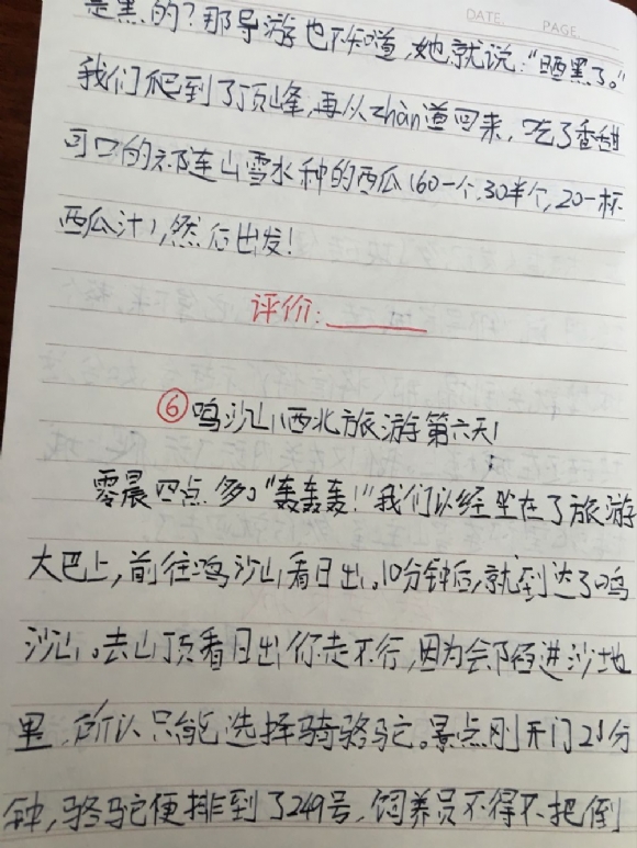 CF1BD50446C20A0CE8CADFE7FB7E6C00.png