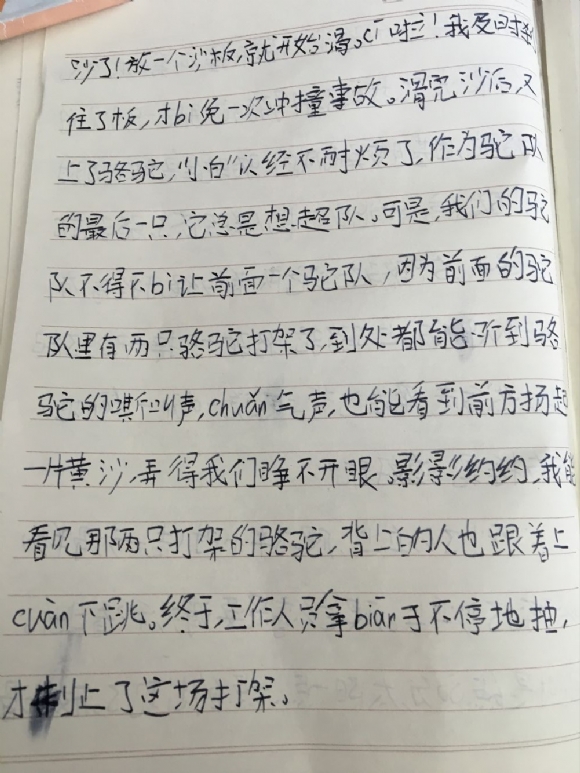 A9DFAC2463B58346A832A957E15D8C10.png