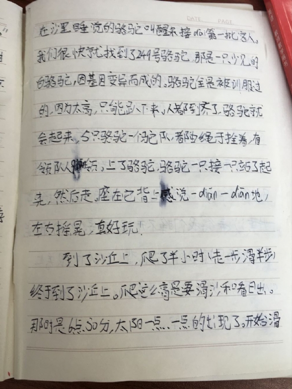 CEECA9BCCD009F1DBED1AD3BF525708B.png
