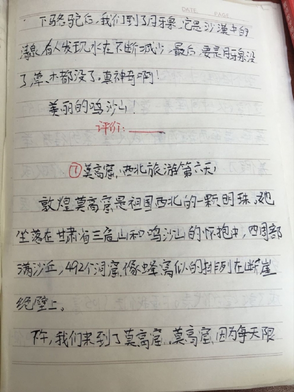EF2E947ADA5DE19D1D8E83B2EE71259F.png