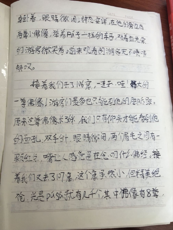 4EEB4DC90FE9CD9AD81BA73A899D6F06.png