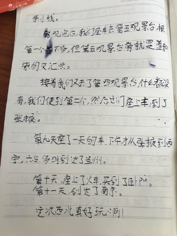 7AB6DC4FFD2D8C831E25E6AC3AAE909E.png