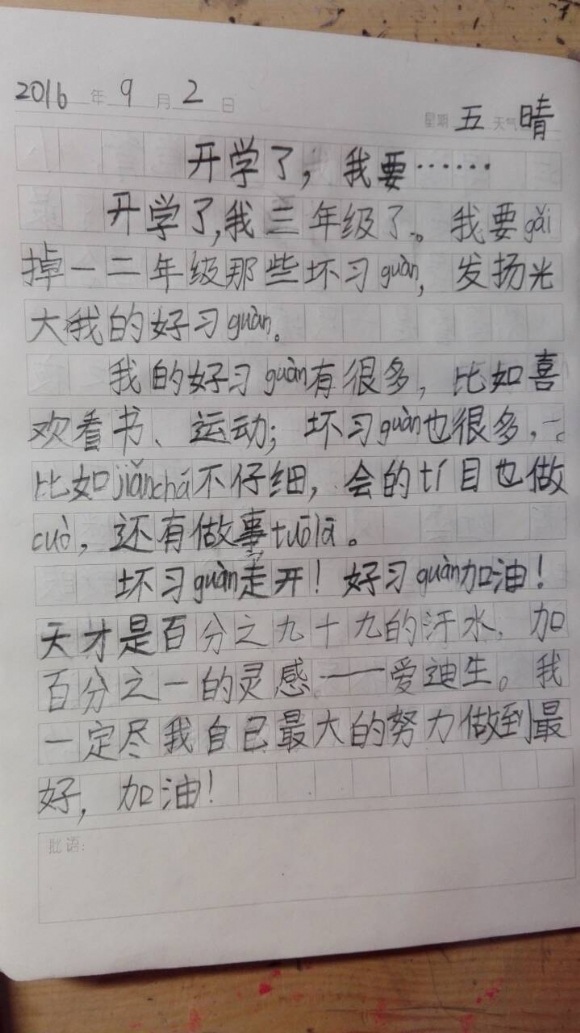 9D9B69536C670B7FC90EAA77CCF8D262.jpg