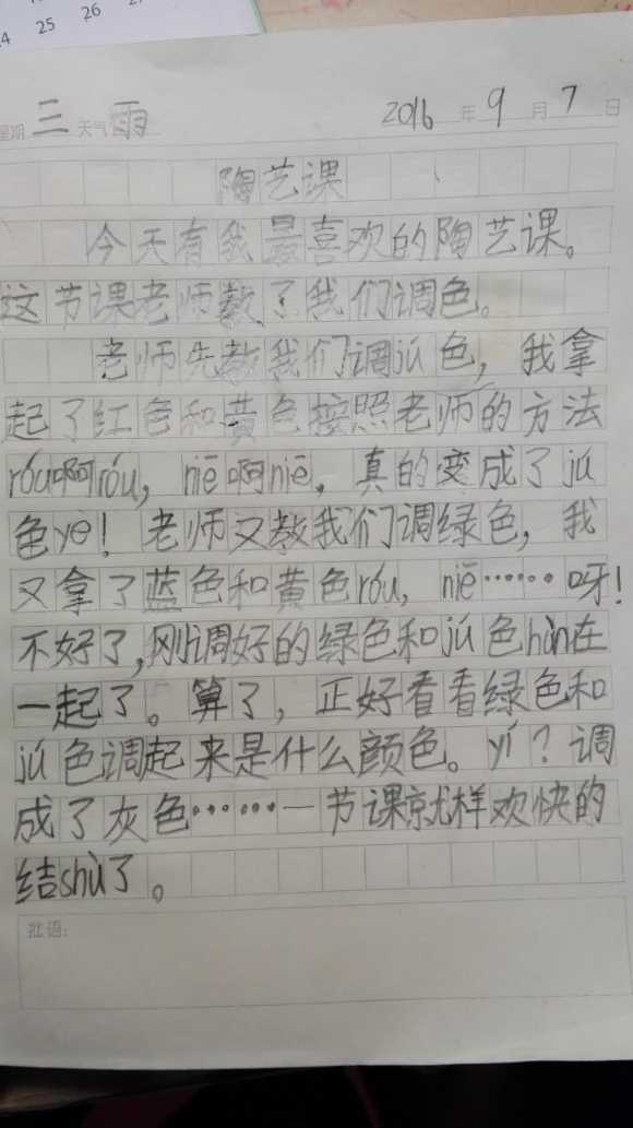 A80FEB4E32A368FF584F7BDB8366732B.jpg