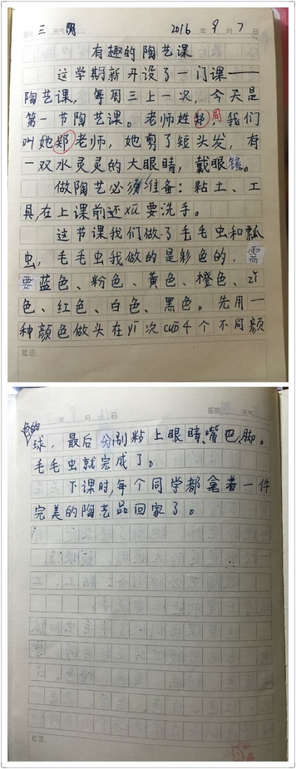 QQͼƬ20160919070929.jpg