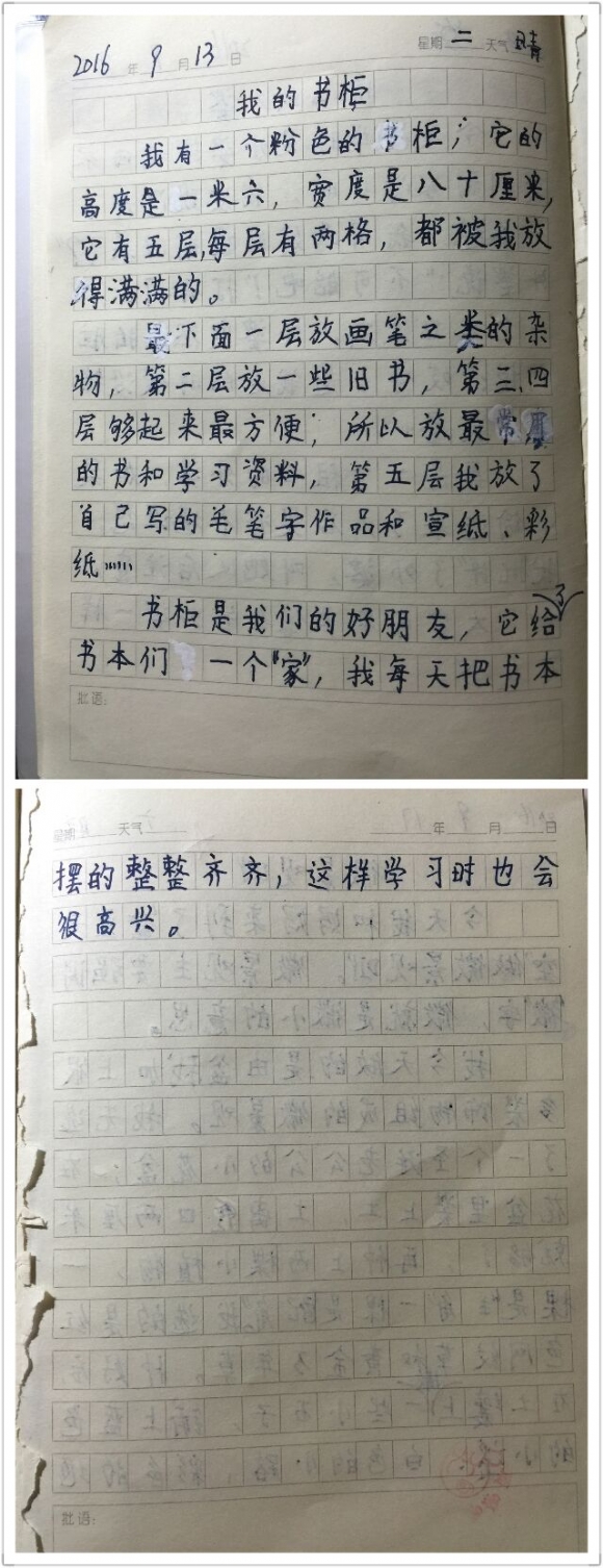 QQͼƬ20160919070937.jpg