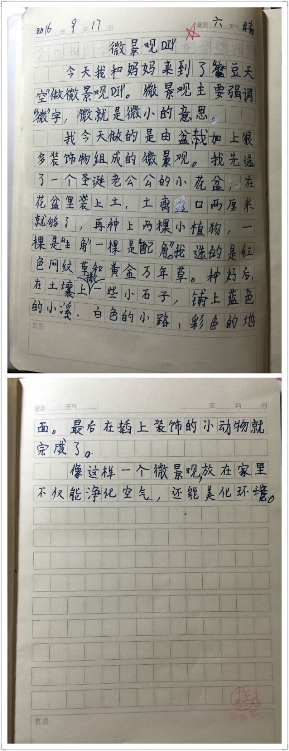 QQͼƬ20160919070942.jpg