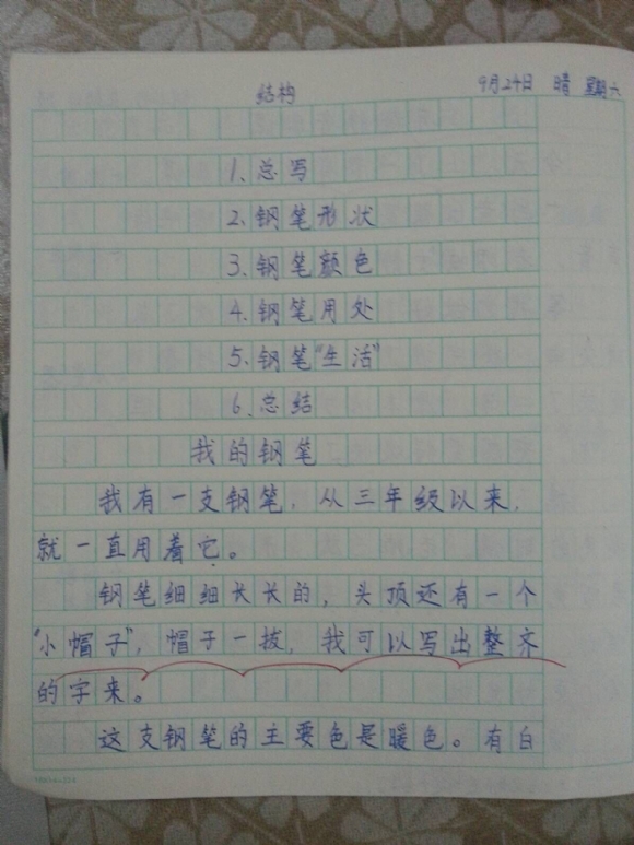 90.jpg