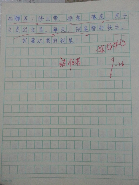 70.jpg