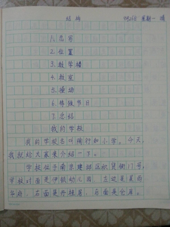 90.jpg