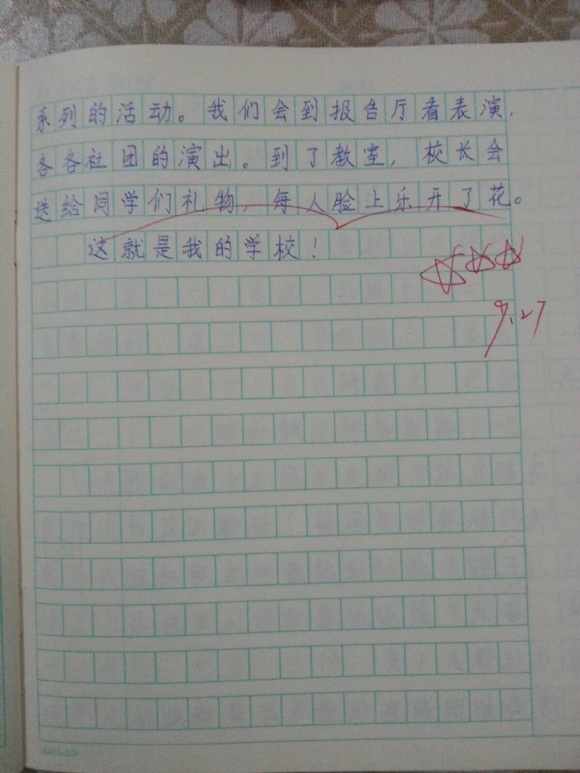 70.jpg