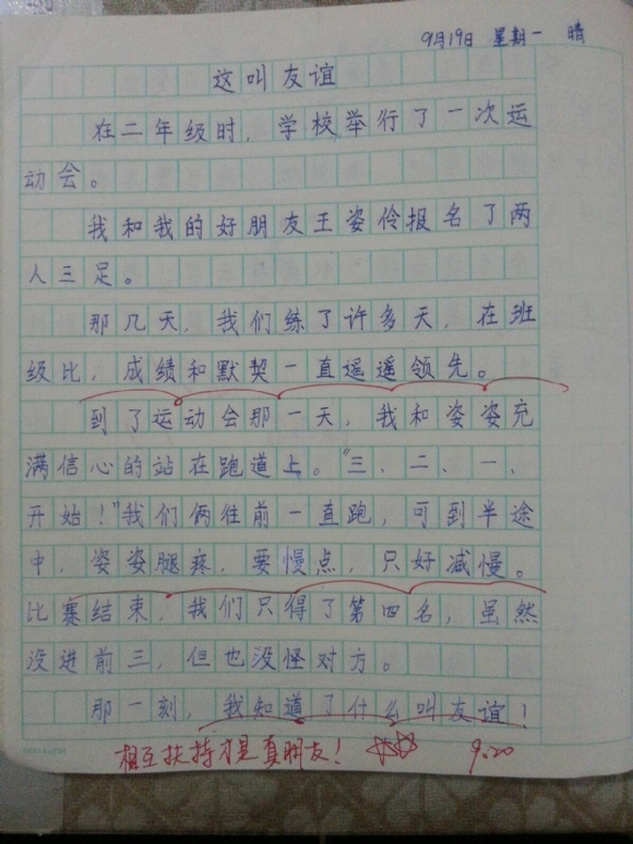 ==========.jpg
