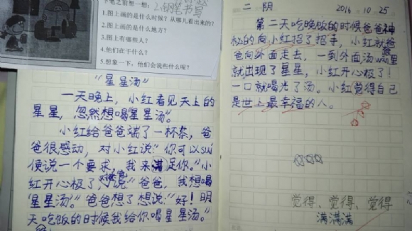 A4B18AFE3E8E983674B1B1F884E1F634.jpg