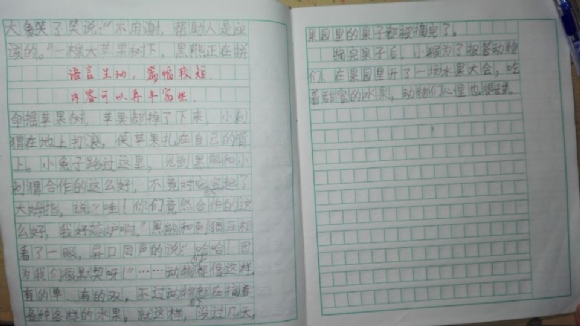 A0C3A09684CDB4054DC536DA5A1EEE79.jpg